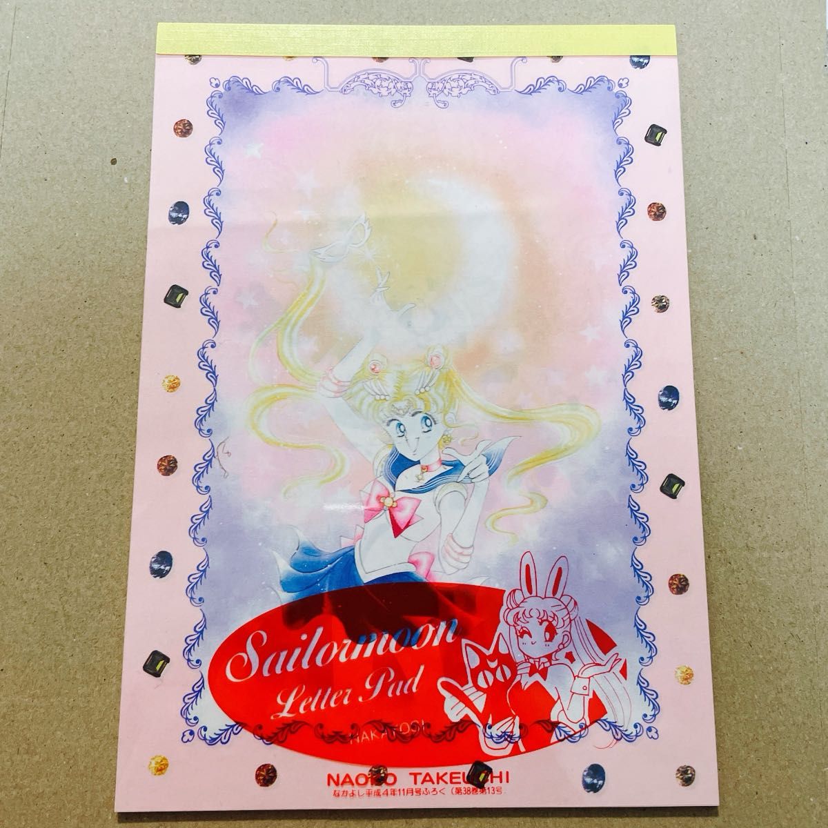 なかよし付録』 レターセット「セーラームーン」|Yahoo!フリマ なかよし付録』 レターセット「セーラームーン」|Yahoo!フリマ