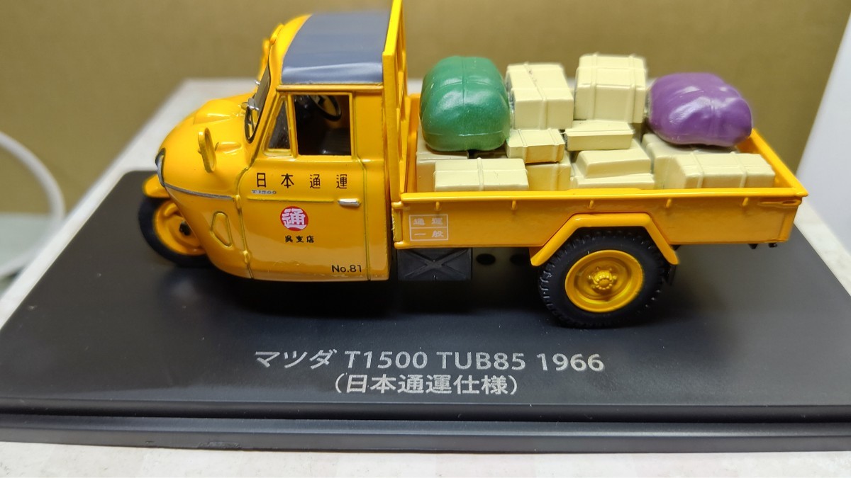 スケール 1/43 マツダ T1500 TUB85 1966年！ (日本通運仕様) NO10 懐かしの商用車コレクション！_画像1