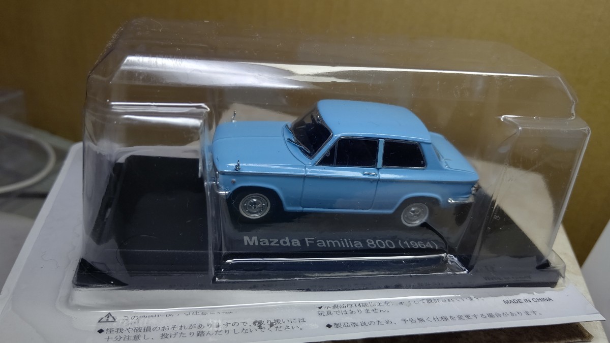 スケール 1/43 Mazda Familia 800 1964年 ！ マツダ ファミリア！ 国産名車コレクション！_画像10