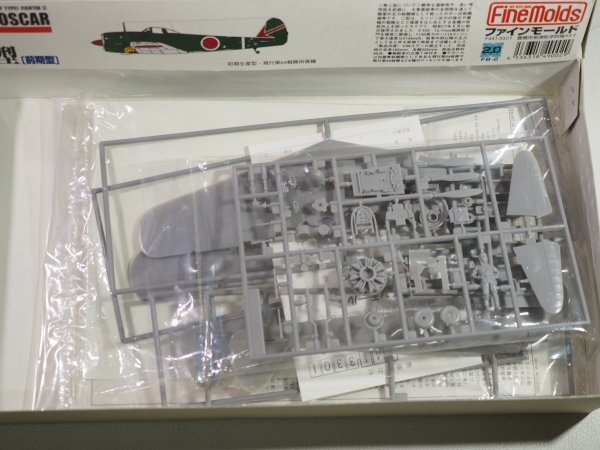 ☆A8693☆未組立★ファインモールド 1/48 陸軍一式戦闘機 隼二型 [前期型] FB2 FineMolds_画像4