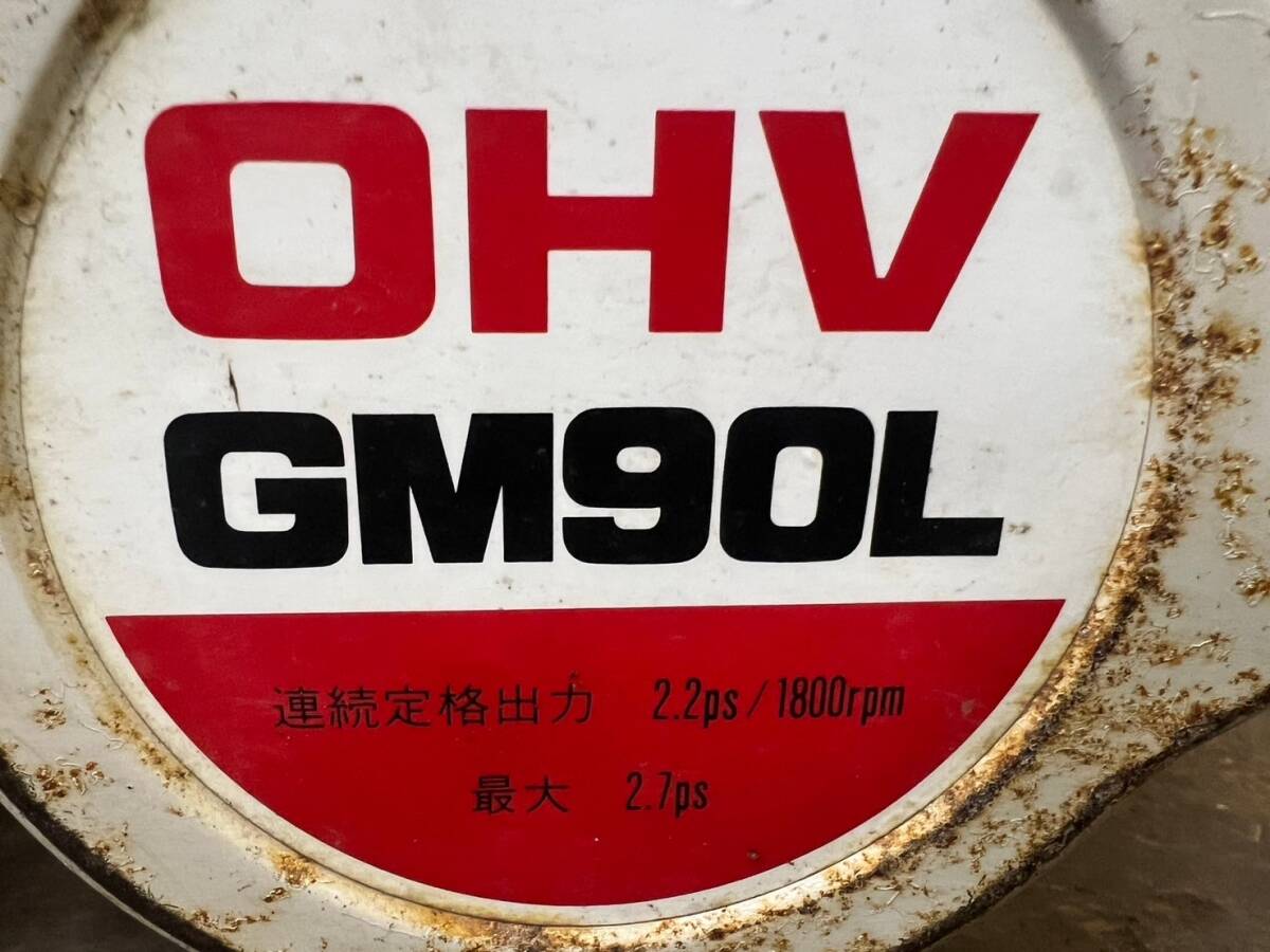 即決【2】ガソリンエンジン　三菱　GM90L　OHV　最大2.7馬力　4サイクル　発動機　値下げしました!!_画像9