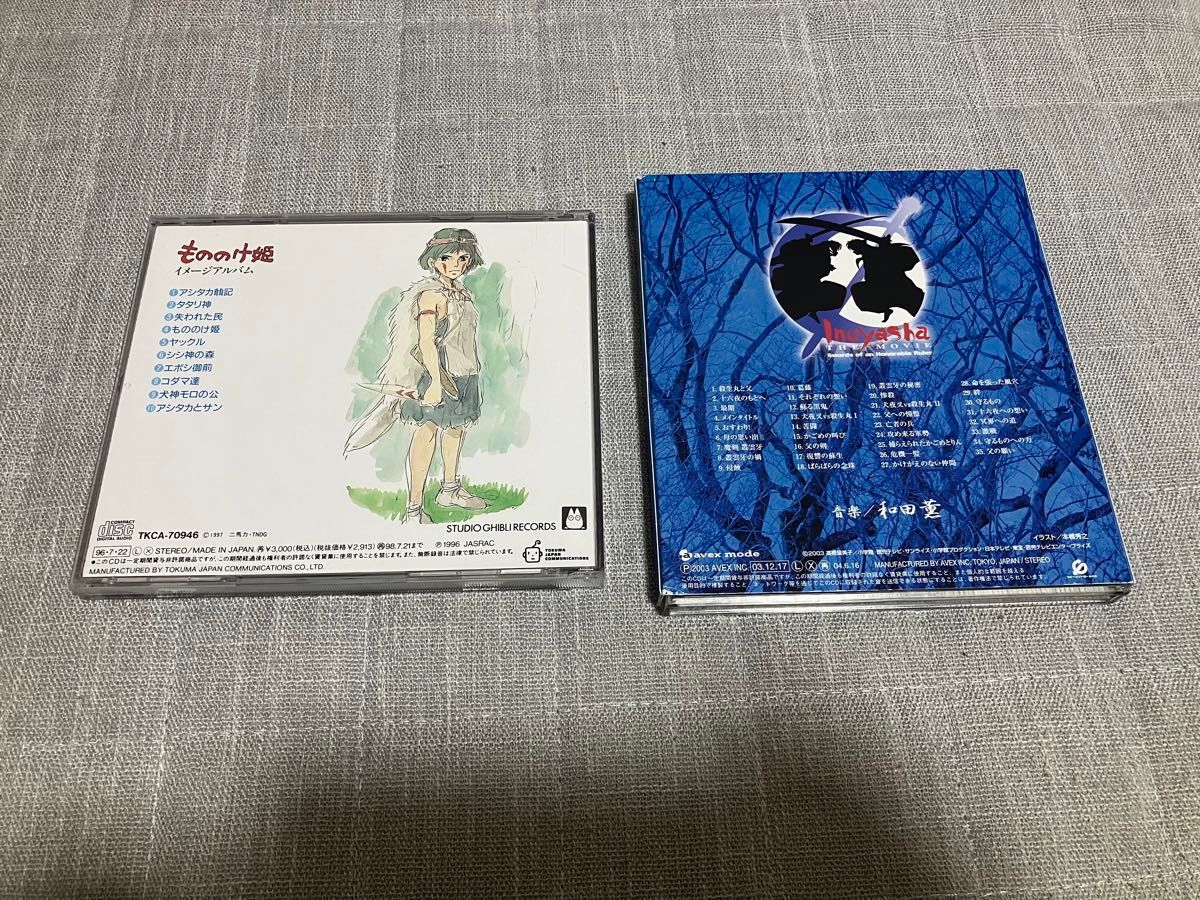 もののけ姫　イメージアルバム　犬夜叉　天下覇道の剣　音楽篇　サウンドトラックCD