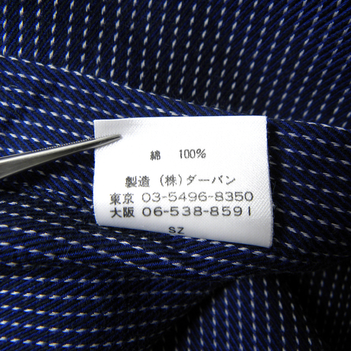 ダーバン D'URBAN コットン100% ピンストライプ柄レギュラーカラーシャツ 長袖 39-84 ネイビー m0222-13の画像5