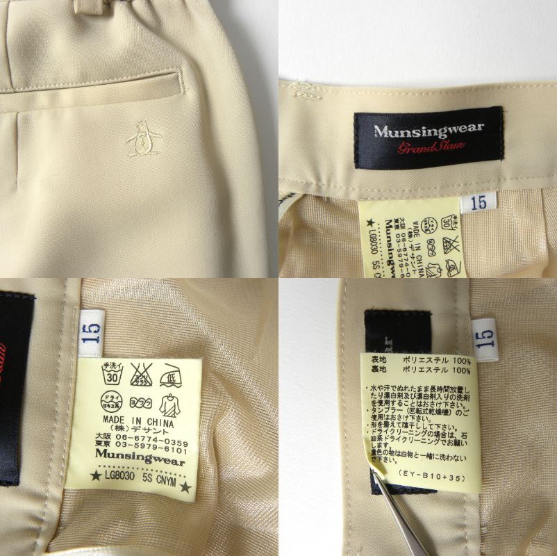 マンシングウェア Munsingwear ワンポイントロゴ刺繍入スラックス パンツ ウエストゴム入 ゴルフウェア 15 ベージュ レディース l0222-2の画像6