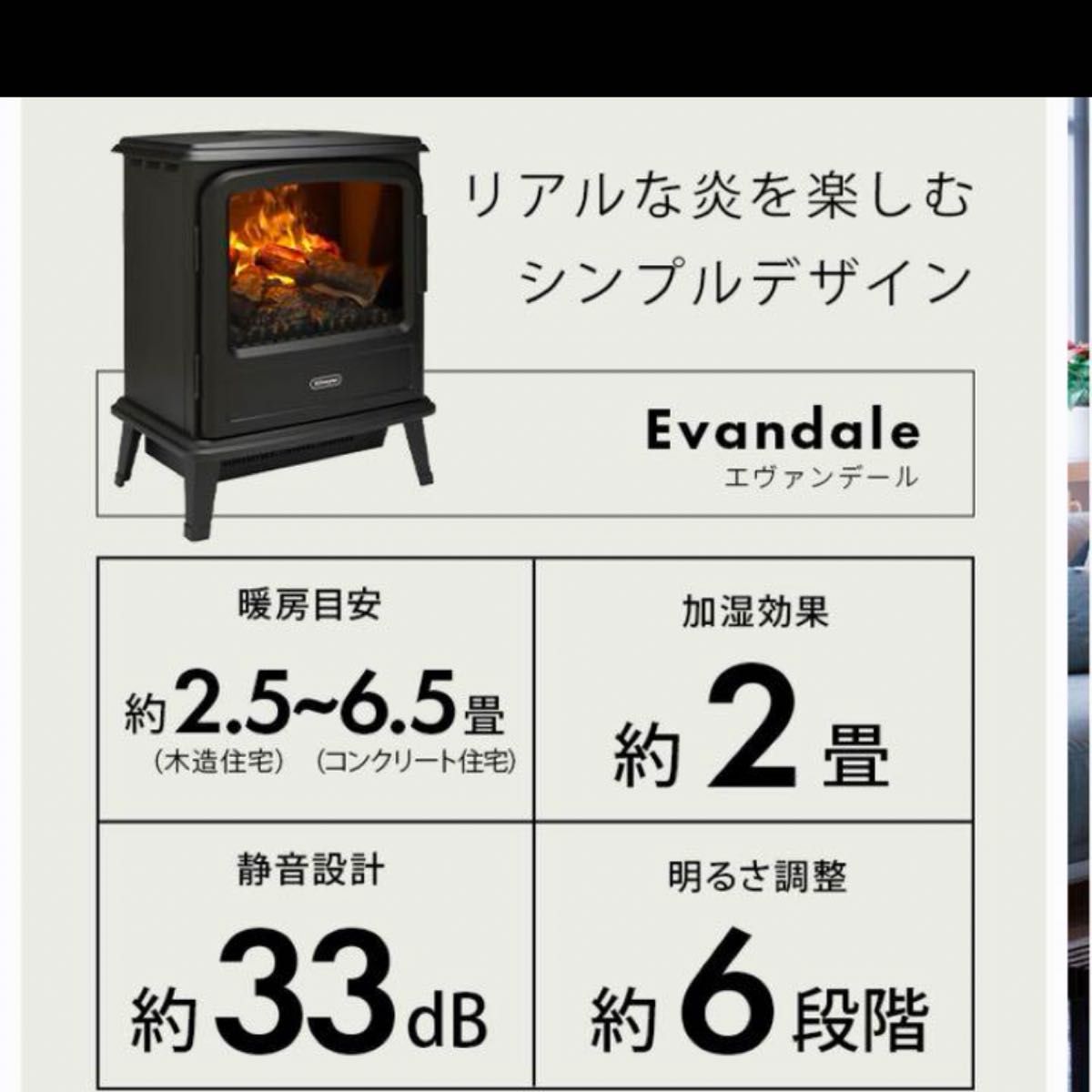 暖炉型ファンヒーター 暖炉 暖炉型 セラミックヒーター ヒーター 暖炉の揺らめく炎を演出 電気暖炉 暖炉型ヒーター