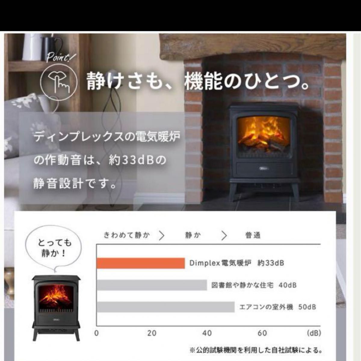 暖炉型ファンヒーター 暖炉 暖炉型 セラミックヒーター ヒーター 暖炉の揺らめく炎を演出 電気暖炉 暖炉型ヒーター