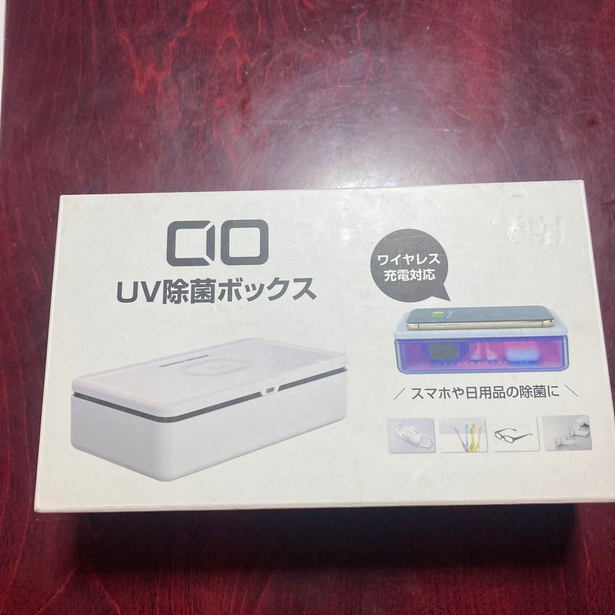 UV紫外線除菌ボックス ウイルス除菌率99.9% 除菌器 アロマディフューザー機能付き スマートフォンなど用