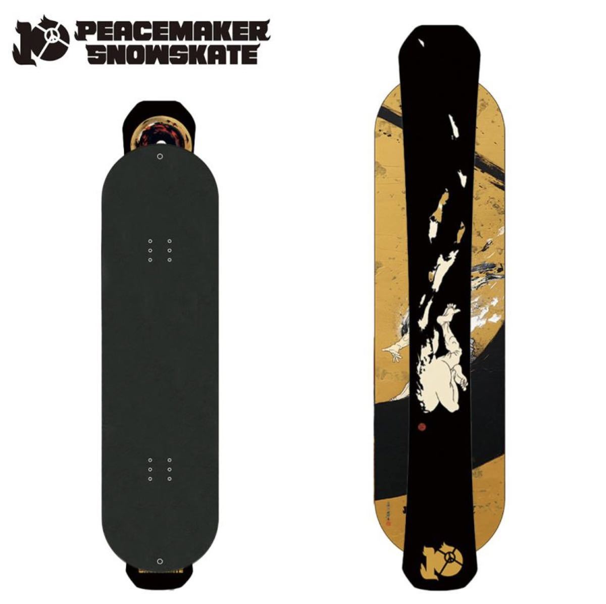 PEACEMAKER/ピースメーカー snowskate/スノースケート STOKE/ストーク 1040mm artwork by oz freefoot スノスケ フリーフットの画像1