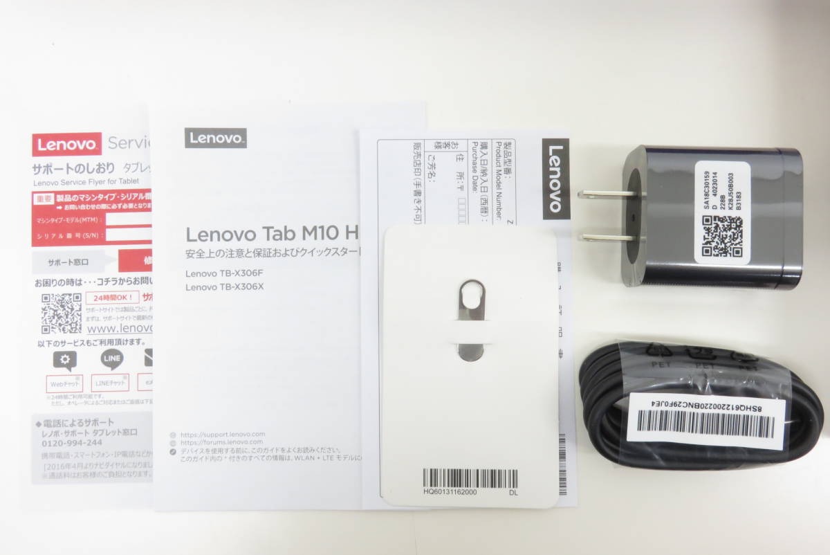 15660 新602-026　タブレット ②　Lenovo　Tab M10 HD　TB-X306F　Wi-Fiモデル　2GB+32GB　アイアングレー　レノボ　ヤ60_画像9