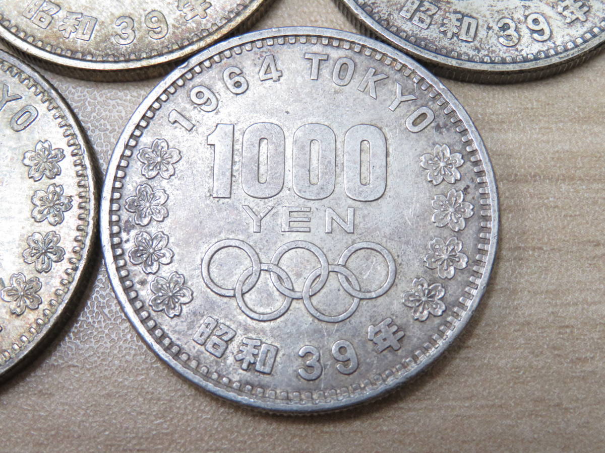 15671 小602-077　1000円 銀貨 オリンピック　5枚 まとめ セット　昭和39年　1964 TOKYO　東京オリンピック　記念 硬貨 大型 貨幣 中古　60_画像3