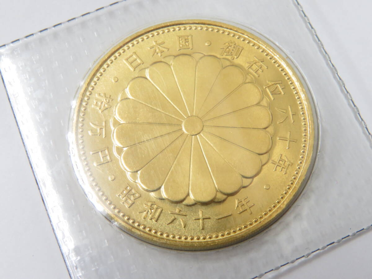 15866　上602-283　10万円金貨　ブリスターパック入　御即位六十年記念　昭和61年　日本　K24　純金　記念　金貨　20ｇ　昭和　近代　60_画像2