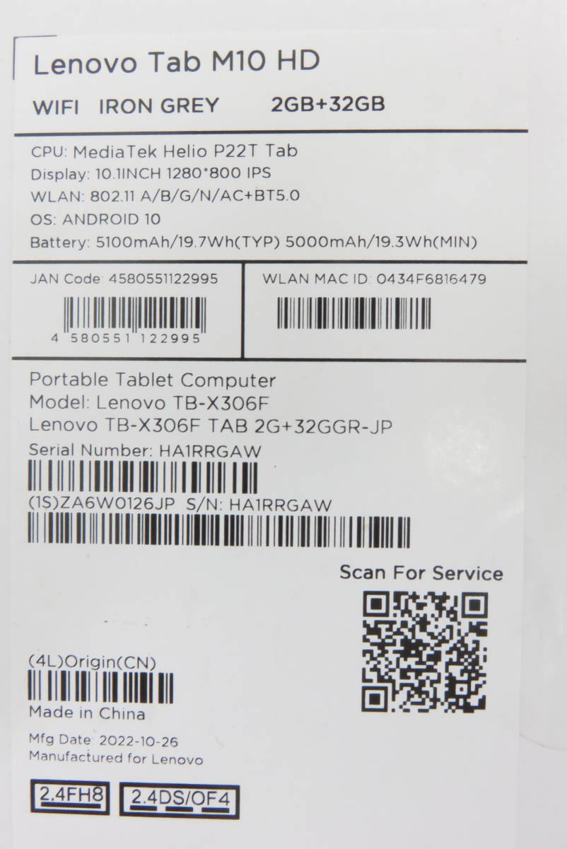 15659 新602-025　タブレット ①　Lenovo　Tab M10 HD　TB-X306F　Wi-Fiモデル　2GB+32GB　アイアングレー　レノボ　ヤ60_画像9