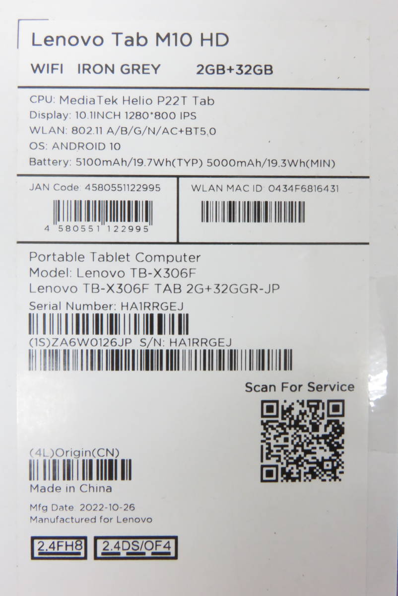 15660 新602-026　タブレット ②　Lenovo　Tab M10 HD　TB-X306F　Wi-Fiモデル　2GB+32GB　アイアングレー　レノボ　ヤ60_画像10