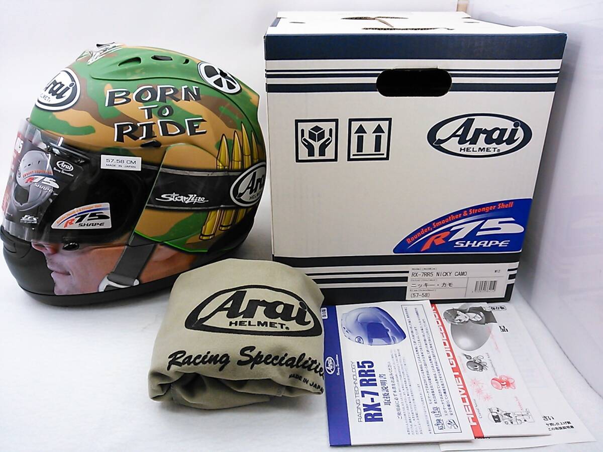 【送料無料】未使用保管品 Arai アライ RX-7 RR5 NICKY CAMO ニッキー・カモ Mサイズ 元箱付き ヘイデン フルフェイスヘルメット_画像1