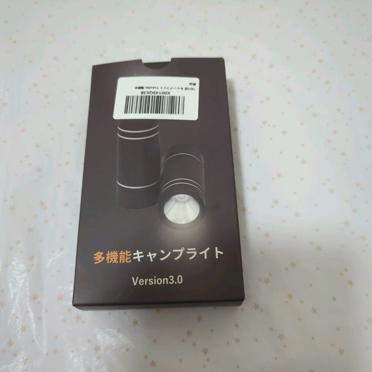 新品値下 多機能 キャンプライト アウトドア ライト 充電式 キャンプ 1台5役