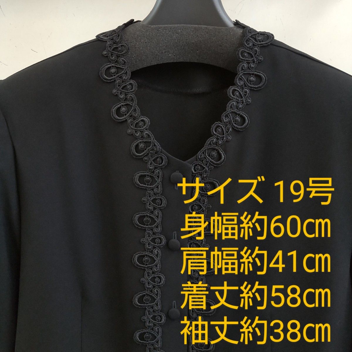 黒ブラウス 19号   礼服 フォーマル 法事  ☆人気の品です。  No.33