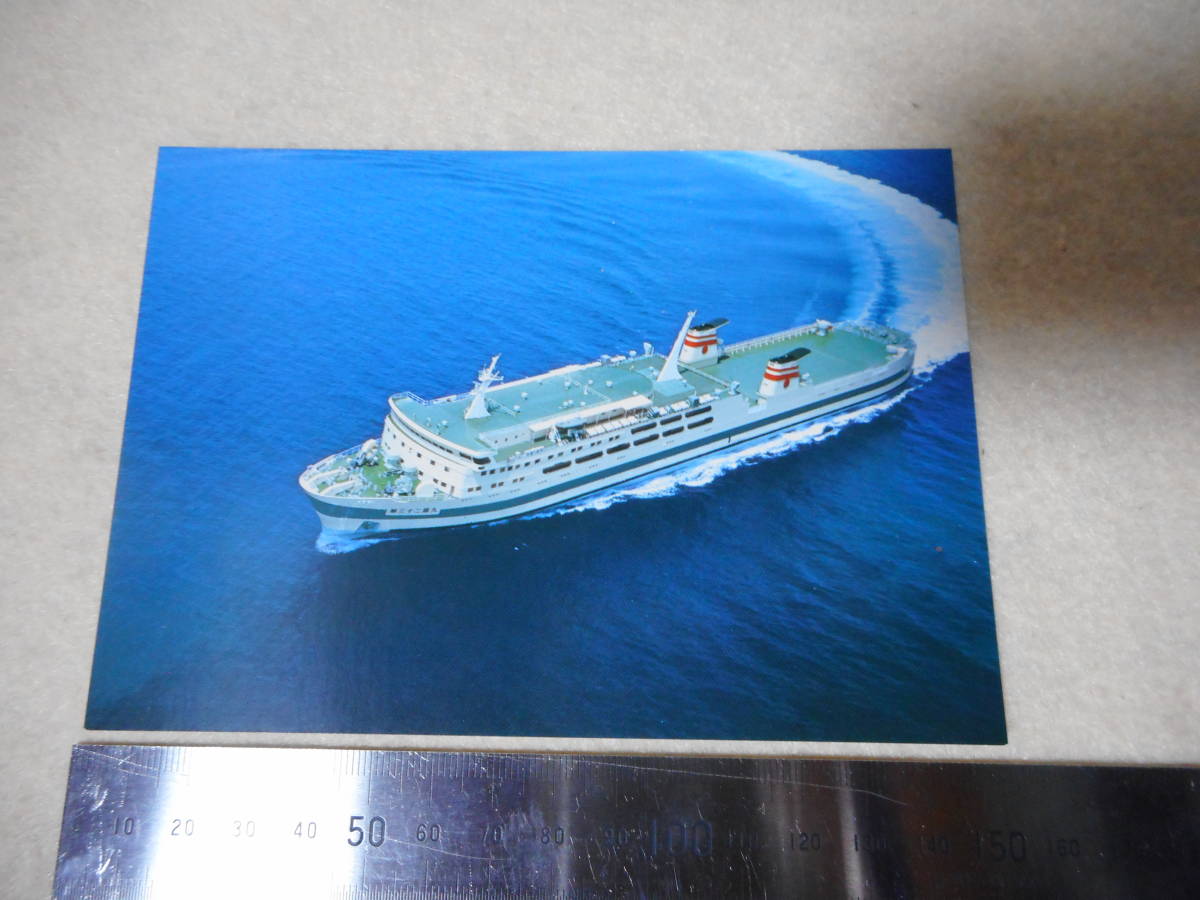  судно . 9 Ferrie открытка с видом * Ferrie no. 32. 9 * Izumi большой Цу * Kobe * маленький .