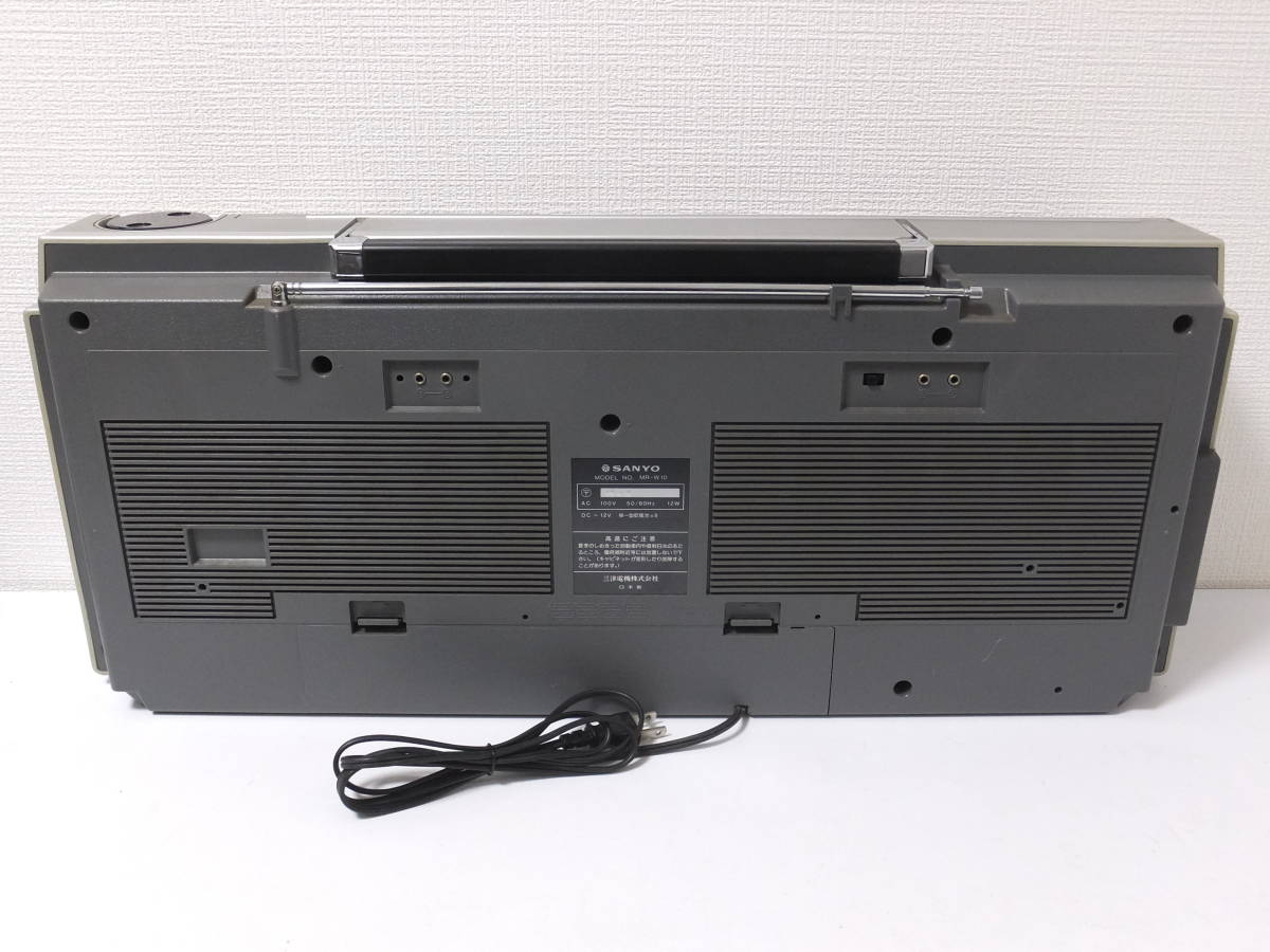 ★SANYO 三洋電機 2バンド ステレオ ラジオ ダブルカセットレコーダー MR-W10 外装傷みあり 故障品 要修理品 ジャンク扱い 現状品★_画像7