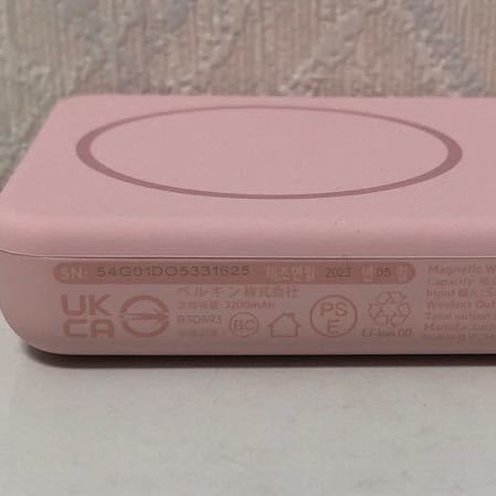 602i0301 Belkin MagSafe対応 ワイヤレス モバイルバッテリー PSE技術基準適合キックスタンド付き ピンク の画像4