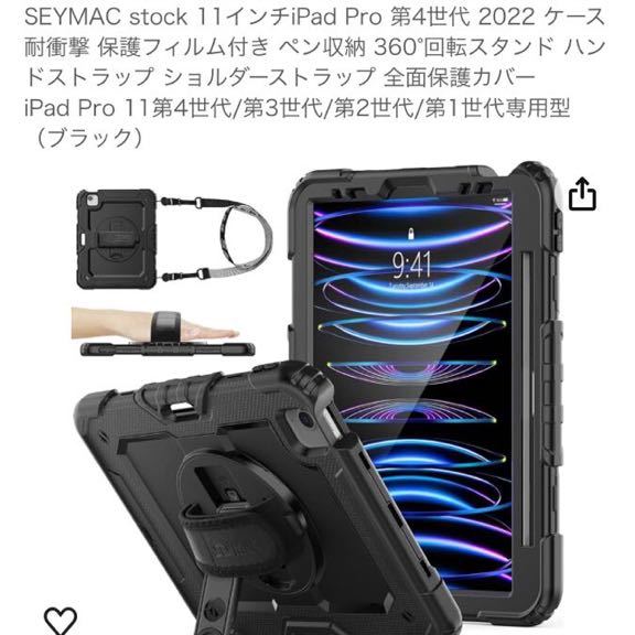 602i1738 SEYMAC stock 11インチiPad Pro 第4世代 2022 ケース 耐衝撃 保護フィルム付き ペン収納 360°回転（ブラック）_画像4