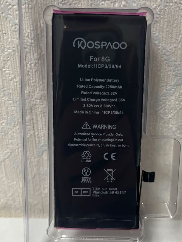 602i2515 KOSPAOO for iPhone8 バッテリー 大容量 互換 3.82V 2250mAh 容量23%増量 PSE認証 日本語説明書 電池交換動画付き 【工具付】の画像3