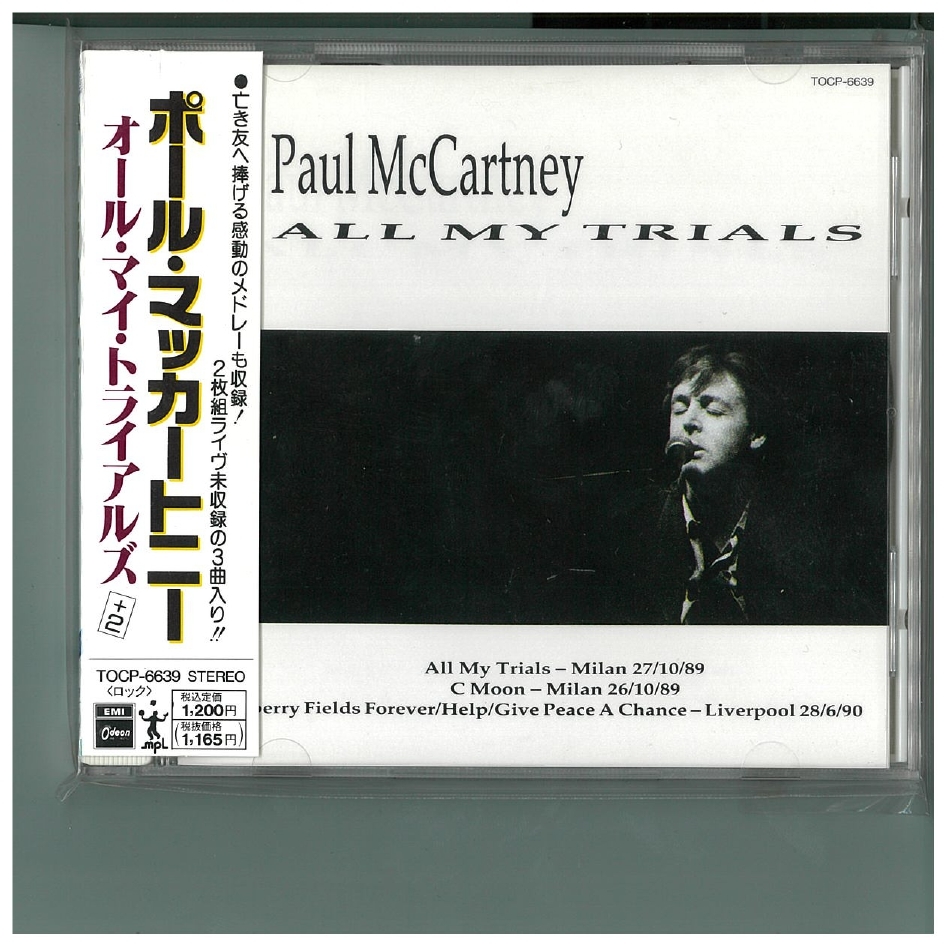 ビートルズ☆2CD☆ポール マッカートニー☆オール マイ トライアルズ☆Paul McCartney☆All My Trials☆帯付☆TOCP-6639☆詳しくは写真を～_画像1