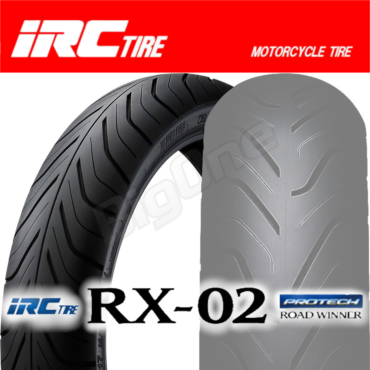 IRC RX-02 ディバージョン400 BROS650 GSR250F BROS400 ブロス400 ゼルビス ディバージョン600 110/80-17 M/C 57H TL フロント タイヤ 前輪_画像1