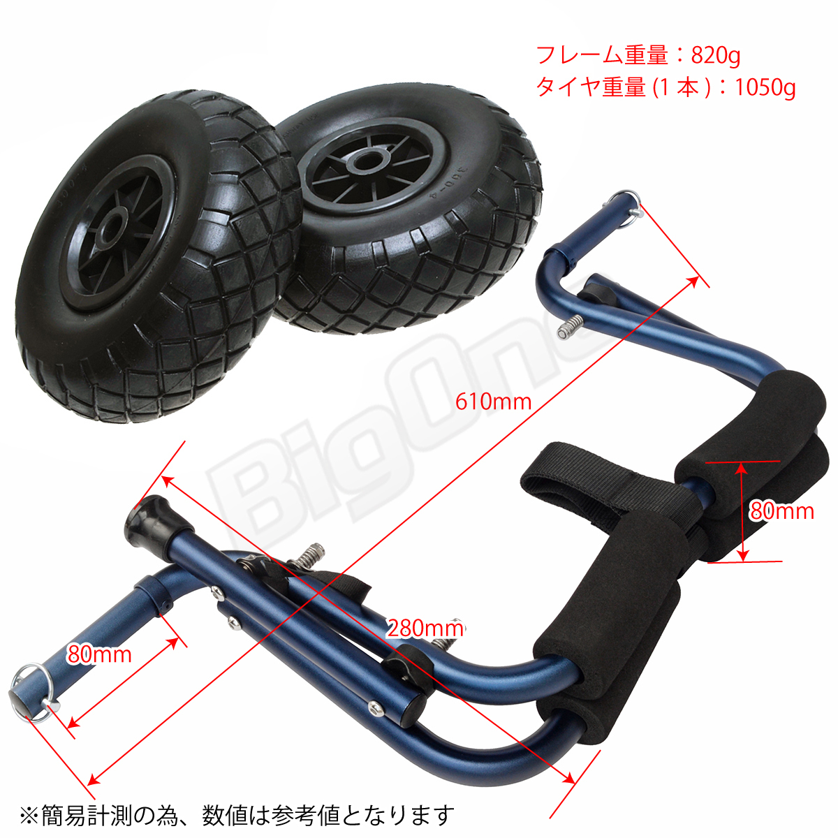 BigOnekospa good kayak Cart Mini fishing si- kayak sito on canoe carrier Kayak Flat free tire Dolly 