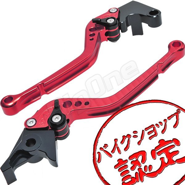 BigOne STD YZF-R1 RN09 RN10 YZF-R6 RJ03 RJ05 FZS1000 FAZER フェザー FZ1 ビレット ブレーキ クラッチ レバー 赤/黒 レッド ブラック_画像1