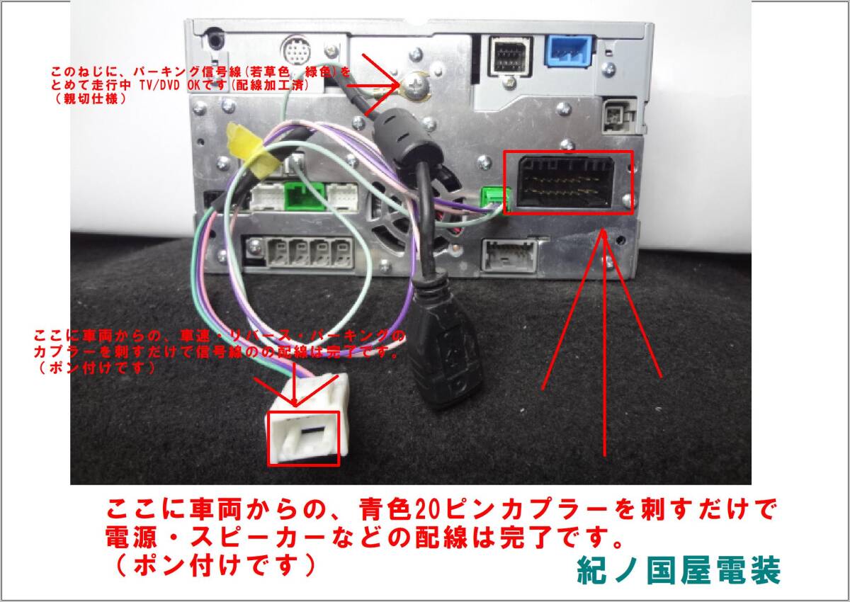 ◎日本全国送料無料　スズキ　クラリオン HDDナビ　NX809　フルセグTV　DVDビデオ再生　Bluetoothオーデイオ　CD4000曲録音 保証付_画像2