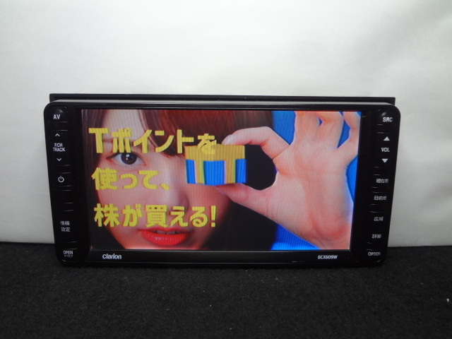 ◎日本全国送料無料 クラリオン 200mmワイドモデル GCX609Ｗ 4X4フルセグTV DVDビデオ Bluetoothオーデイオ CD1000曲録音 保証付の画像3