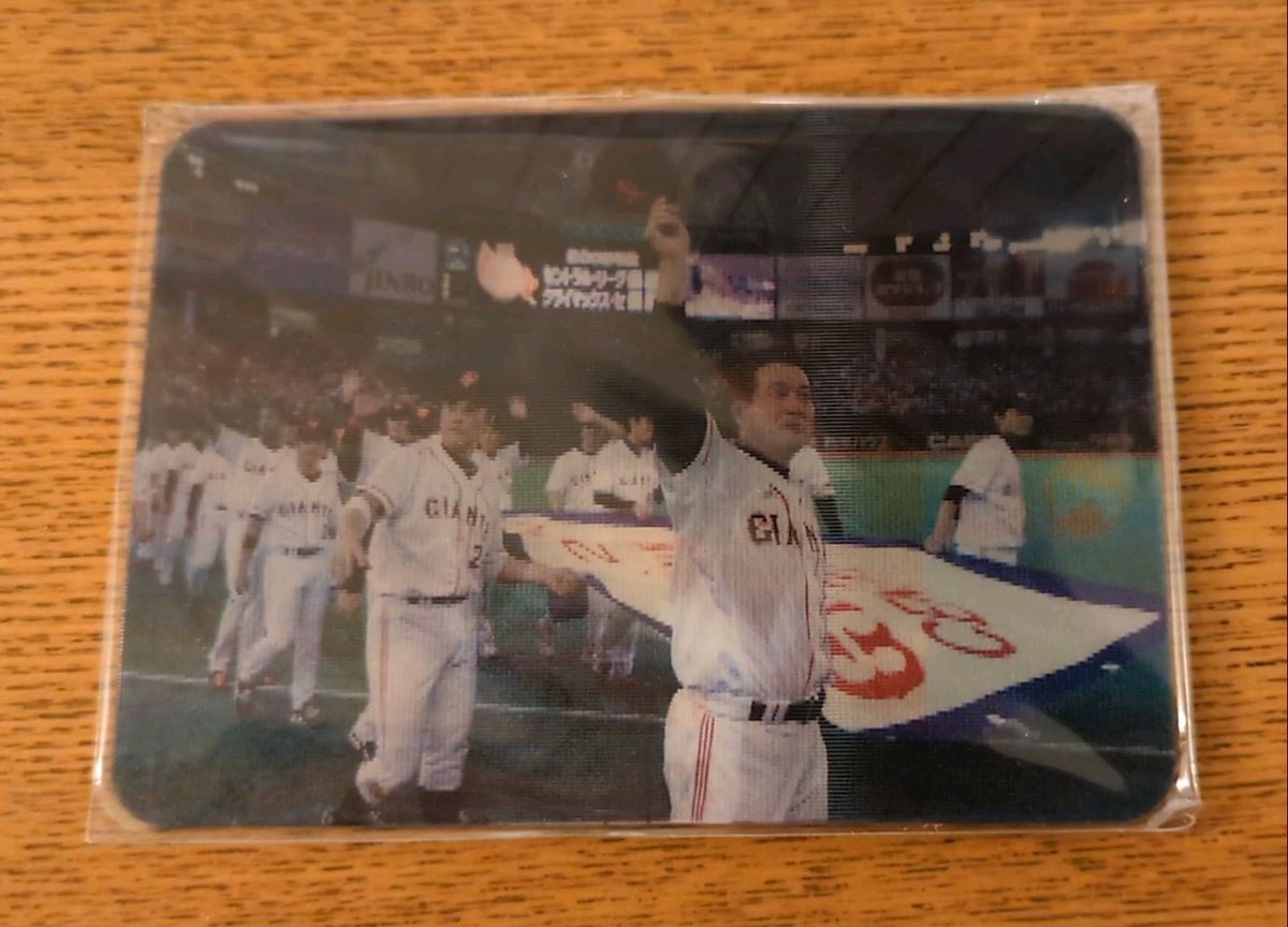 プロ野球チップスカード 読売ジャイアンツ