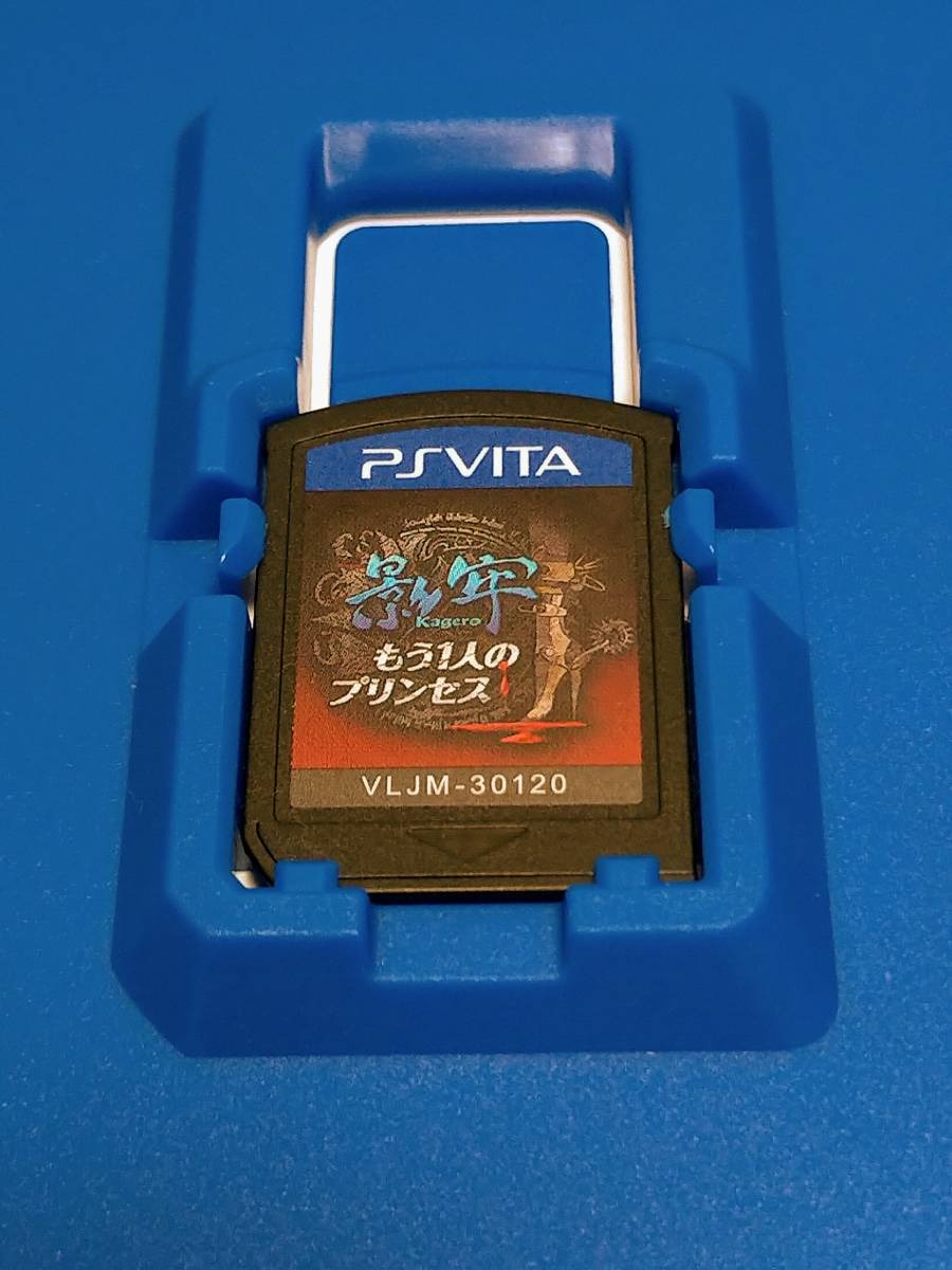 ★送料120円、美品、即決★　Vita 影牢 もう1人のプリンセス レア　ゲーム　ソフト_画像5