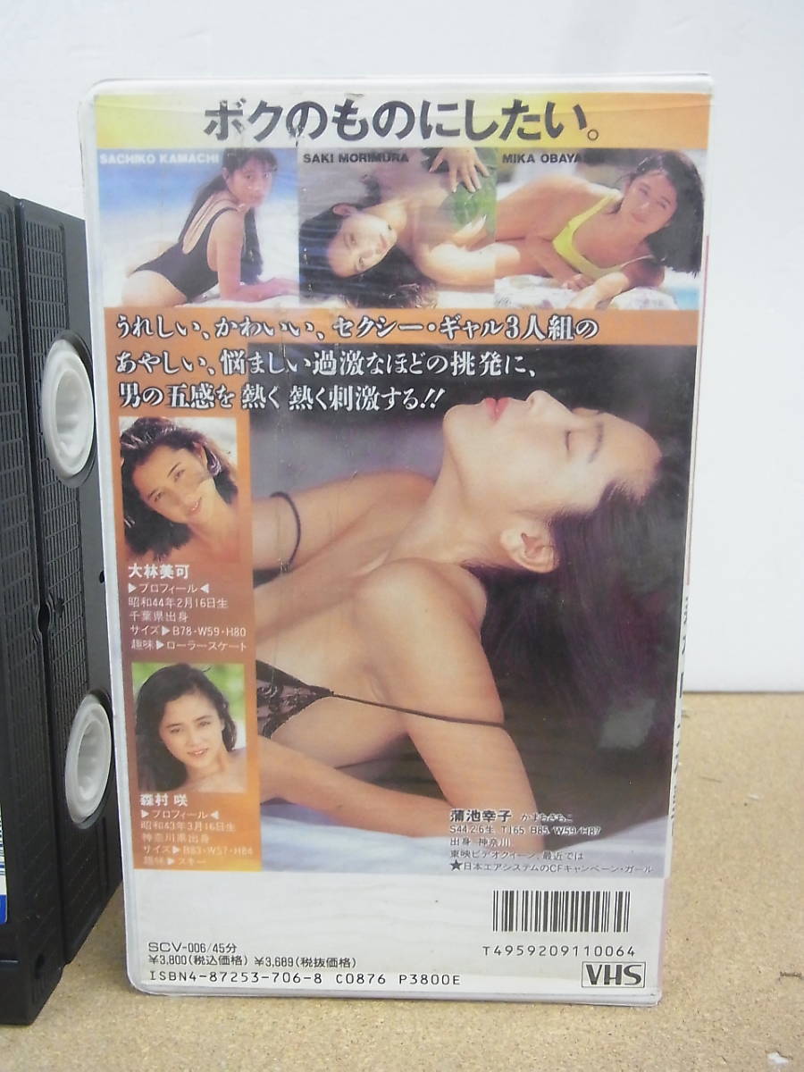VHS ◇ 蒲池幸子(坂井泉水ZARD) SEXY SHOOTING セクシーシューティング ビデオ(か行)|売買されたオークション情報、Yahoo!オークション(旧ヤフオク!) の商品情報をアーカイブ公開 - オークファン(aucfan.com) VHS ◇ 蒲池幸子(坂井泉水ZARD) SEXY SHOOTING セクシーシューティング ビデオ(か行)|売買されたオークション情報、Yahoo!オークション(旧ヤフオク!) の商品情報をアーカイブ公開 - オークファン(aucfan.com)