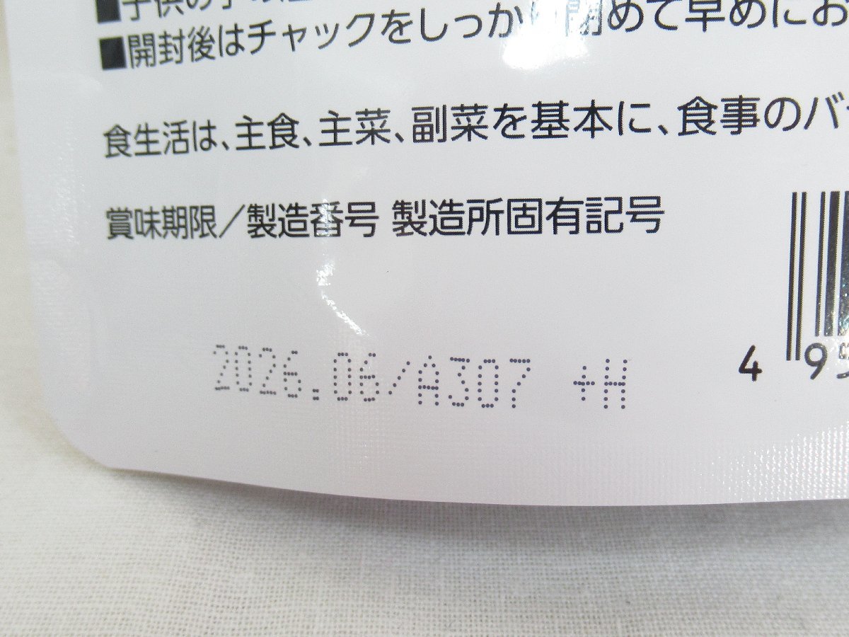 ○ 新品未開封 金蛇精 ZZZ トリプルZ トリプルゼット すっぽん マカ サプリメント 賞味期限2026年6月迄　_画像3