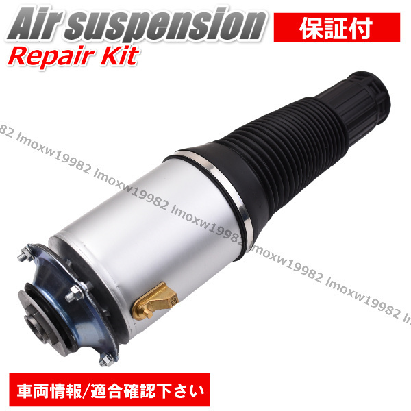 [ guarantee 6 months core is not required ] Audi A8D3 S8D3 AUDI air suspension air suspension front left right 4E0616039 4E0616040 bellows kit 