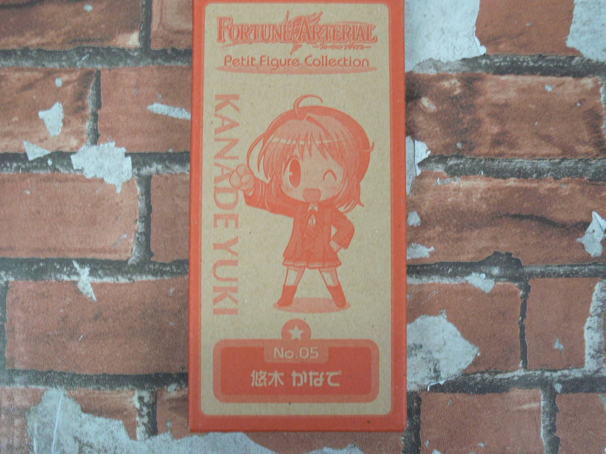 【未開封】「FORTUNE ARTERIAL」 Petit Figure Collection No.05 悠木かなで 電撃姫2008年5月号付録の画像1