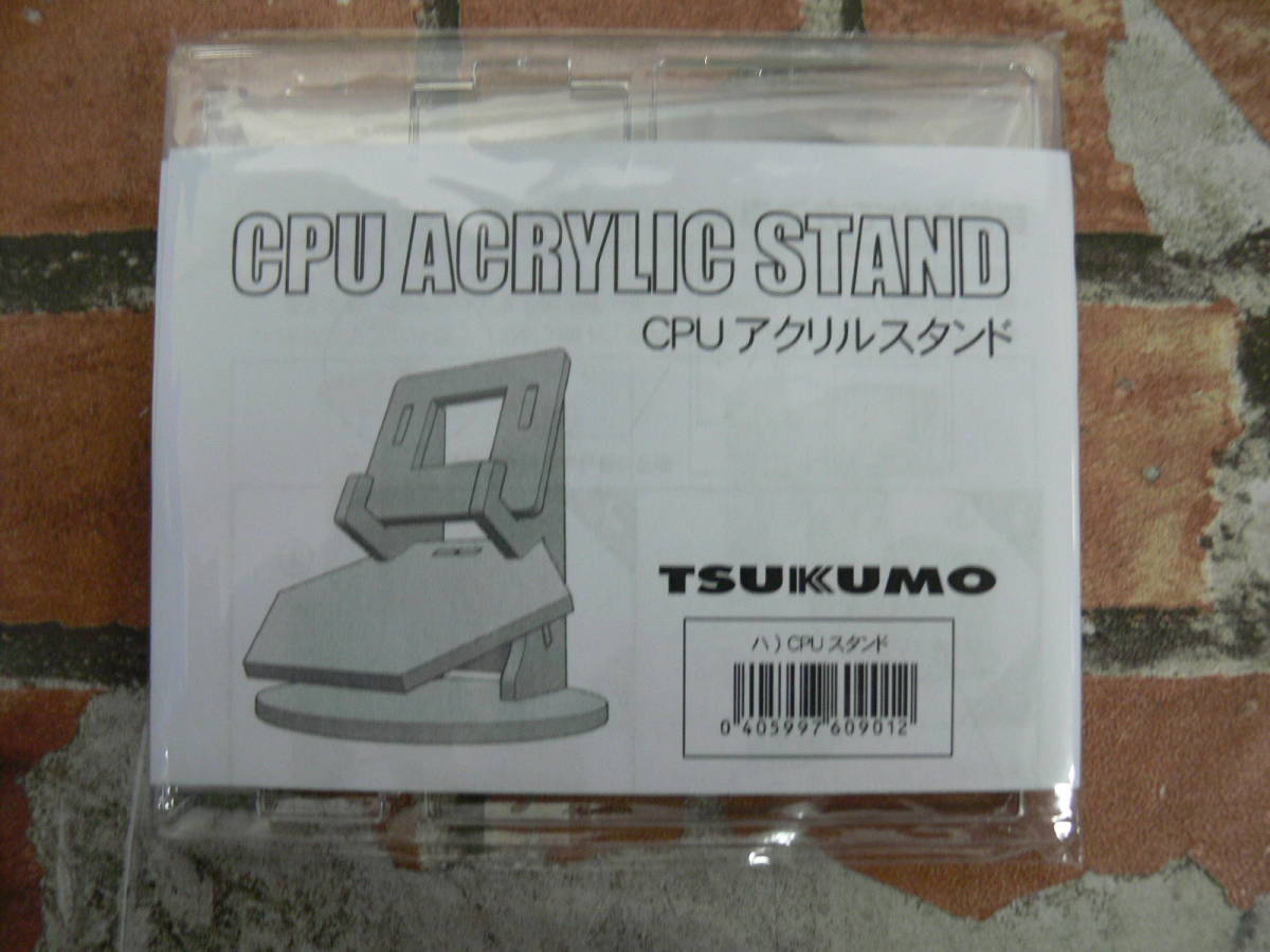 【未使用】TSUKUMO CPUアクリルスタンド （intel用)の画像2