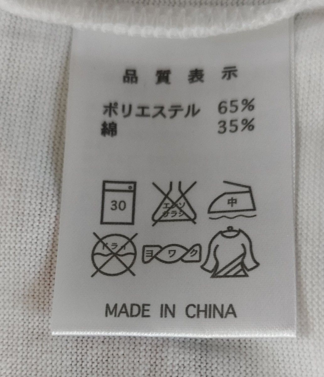 アサヒ ワンダ Tシャツ 未使用 非売品　フリーサイズ