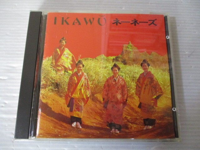 BT　Q1　送料無料♪【　ネーネーズ　IKAWU　】中古CD　_画像1