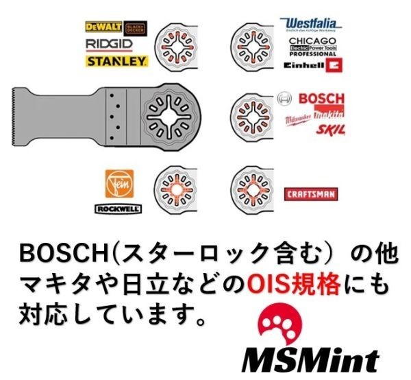 【送料無料】スターロック / OIS 両対応 金属 BIM 10枚 マルチツール カットソー 替刃 替え刃 マキタ 日立 ボッシュ 木材 BOSCH MAKITAあ_画像3