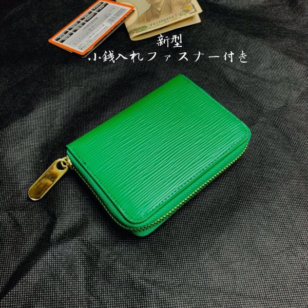 【田中革具】 緑 コンパクト 財布 エピレザー ジッピーウォレット ラウンドファスナー 革財布 コインケース メンズ 売切 1円 メンズ財布_画像1