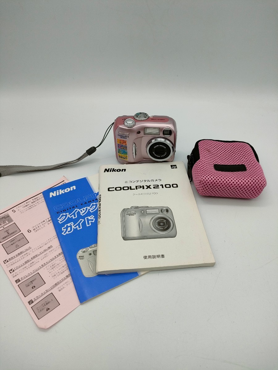 1円〜 Nikon ニコン COOLPIX 2100 クールピクス コンパクトデジタルカメラ デジカメ ソフトケース 説明書つき ピンクカラー ジャンク_画像1