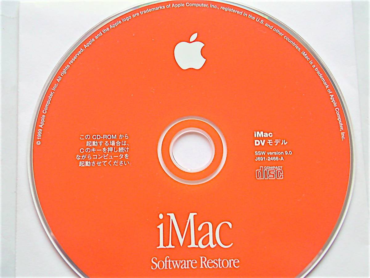 【ジャンク】Apple iMac DV 付属CD-ROM：6枚｜1999年【読取未確認】_画像5