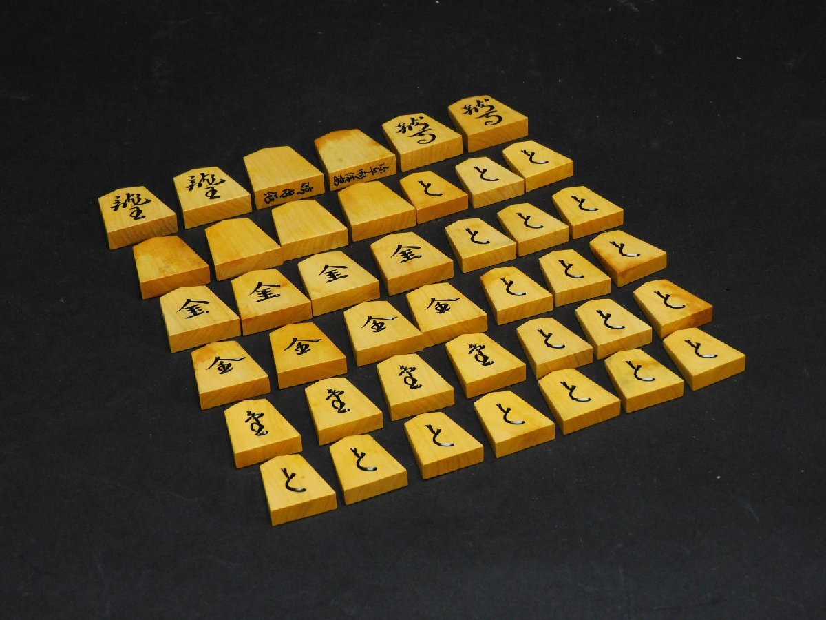 Bibian 比比昂- 将棋駒晴月作源兵衛清安書黄楊彫駒全41枚専用駒 Bibian 比比昂- 将棋駒晴月作源兵衛清安書黄楊彫駒全41枚専用駒