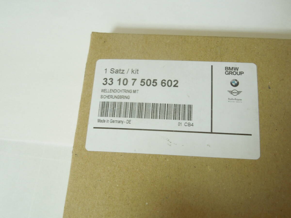  BMW E30 325~M3,E36 323 325 328 M3B他用TYP188（ミディアムサイズ）デフ用サイドシール１個（33107505602)_画像5