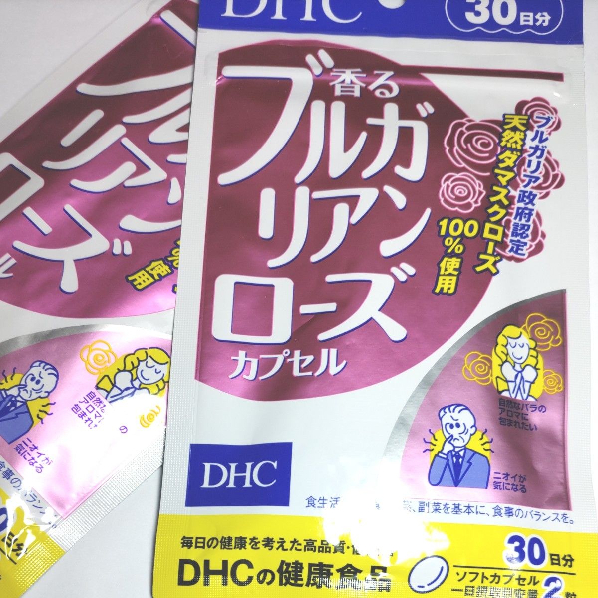 DHC 香るブルガリアンローズカプセル 30日分 ２袋