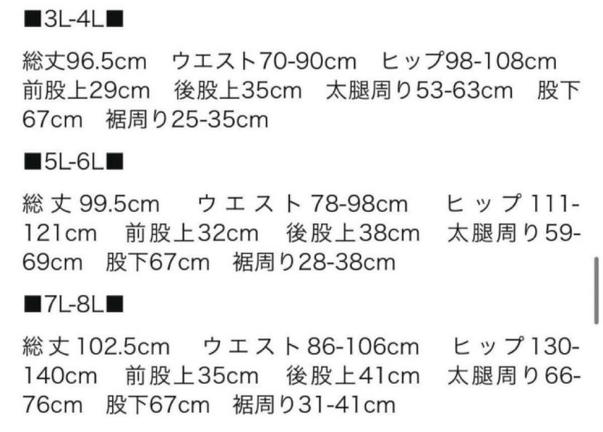 大きいサイズスパッツレディース　新品　3L〜4Lスパッツレディース　ブラックスパッツレディース　薄手　春夏　伸びる　シルキータッチ