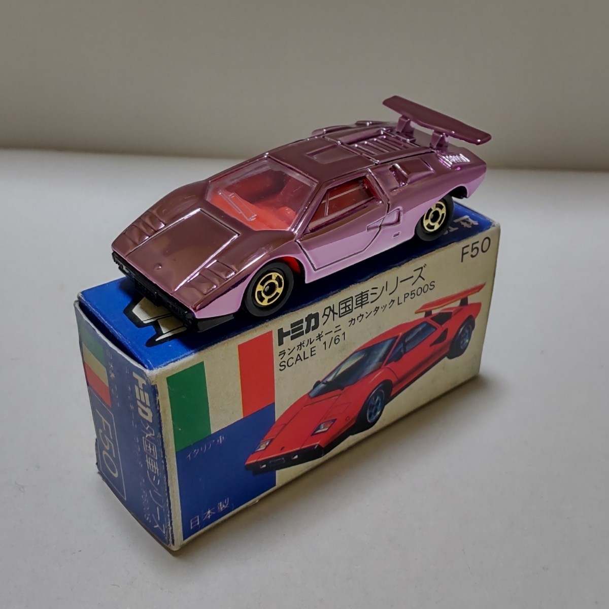 トミカ　F50　ランボルギーニ　カウンタック　LP500S　紫メッキ加工品　カスタム　1Hホイール　コピー箱（おまけ）付き_画像1