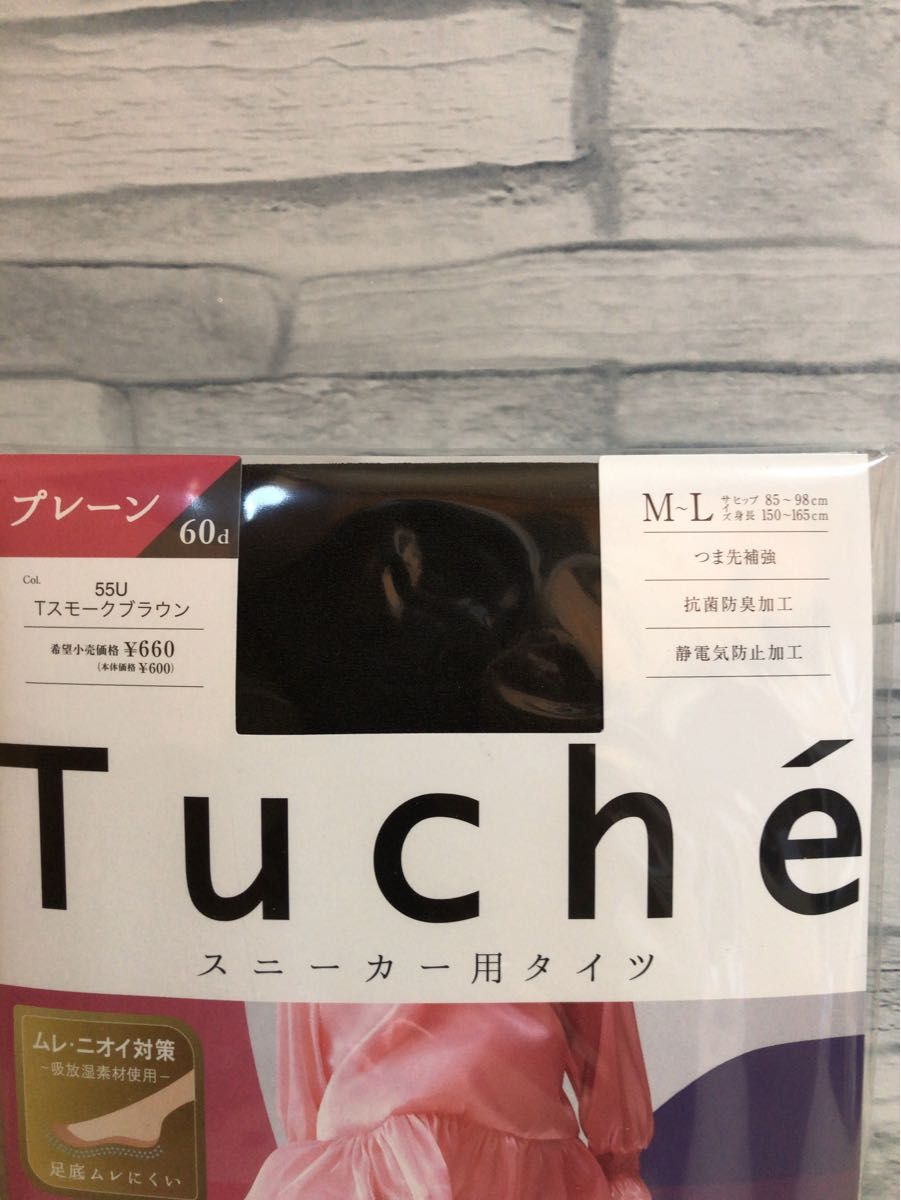 GUNZE グンゼ タイツ Tuche 60デニールタイツ      4枚セット